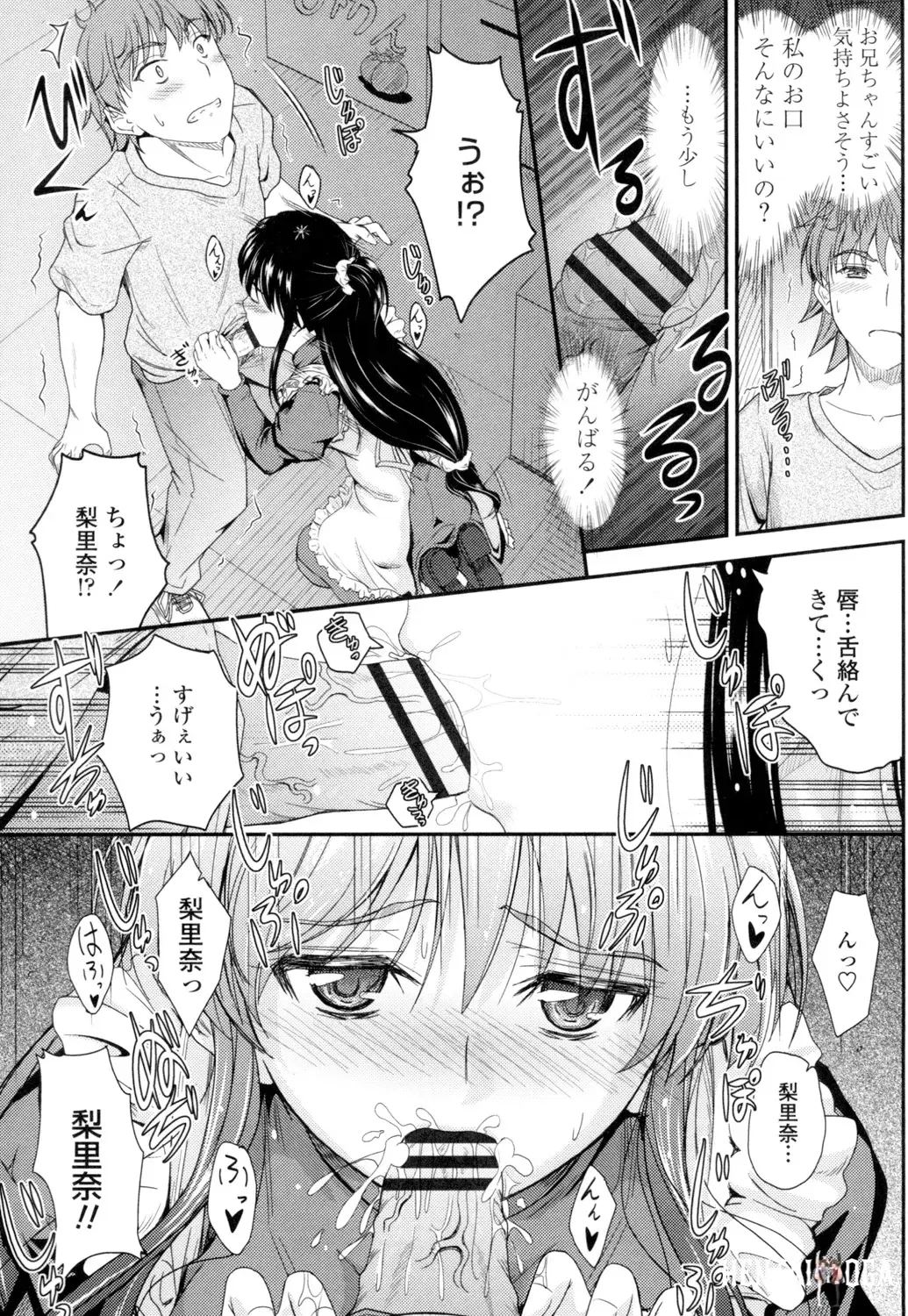 Image #36