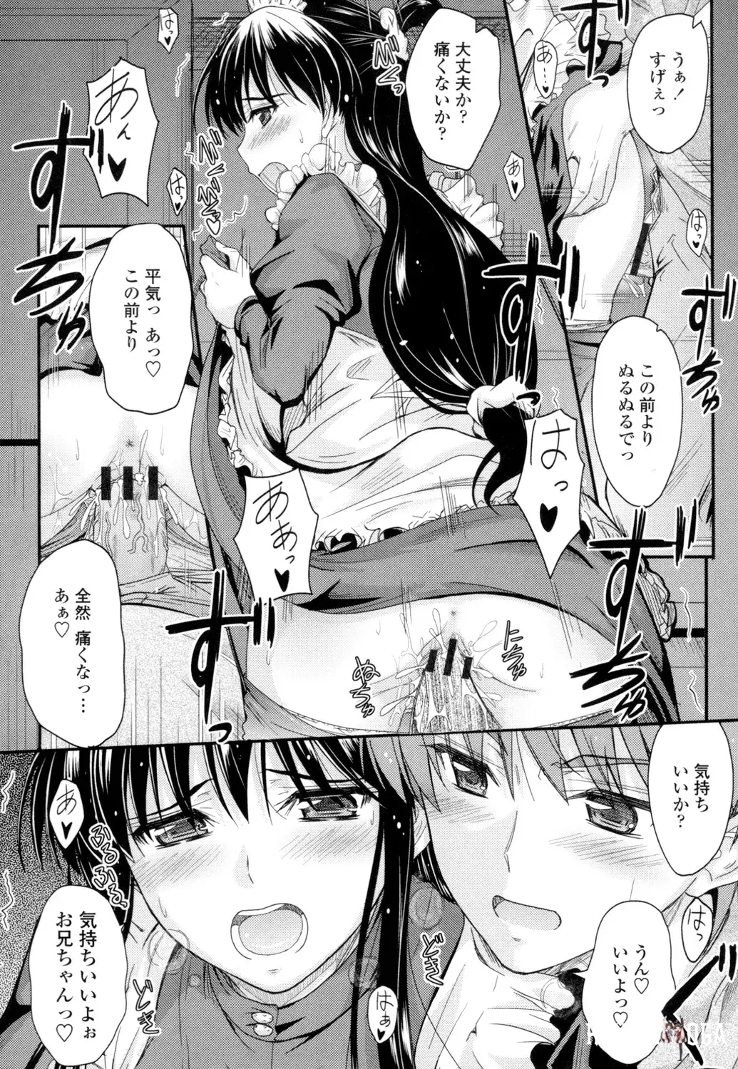 Image #40
