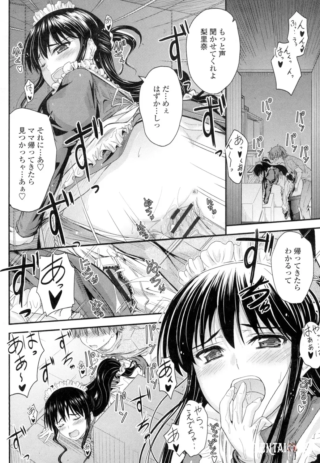 Image #41