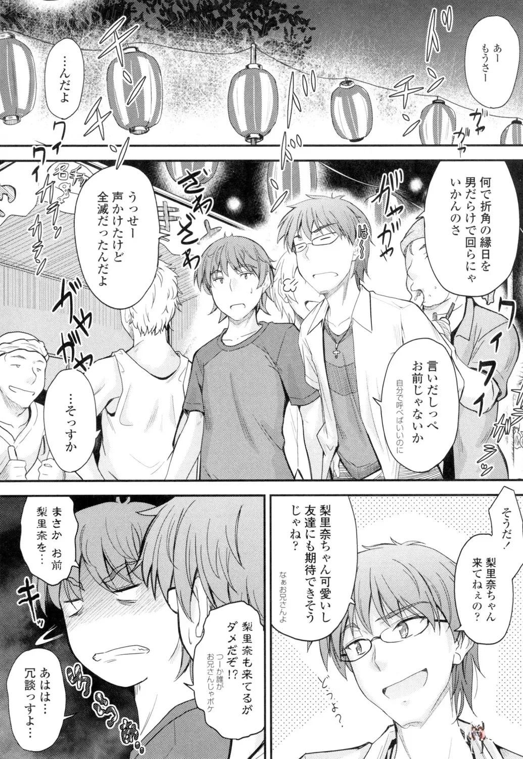 Image #46