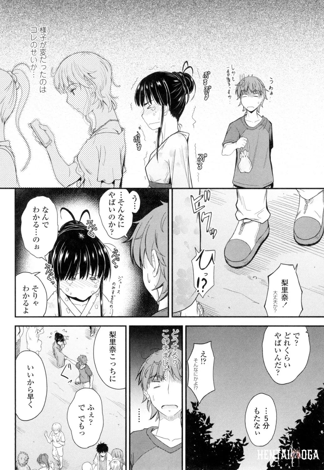 Image #49