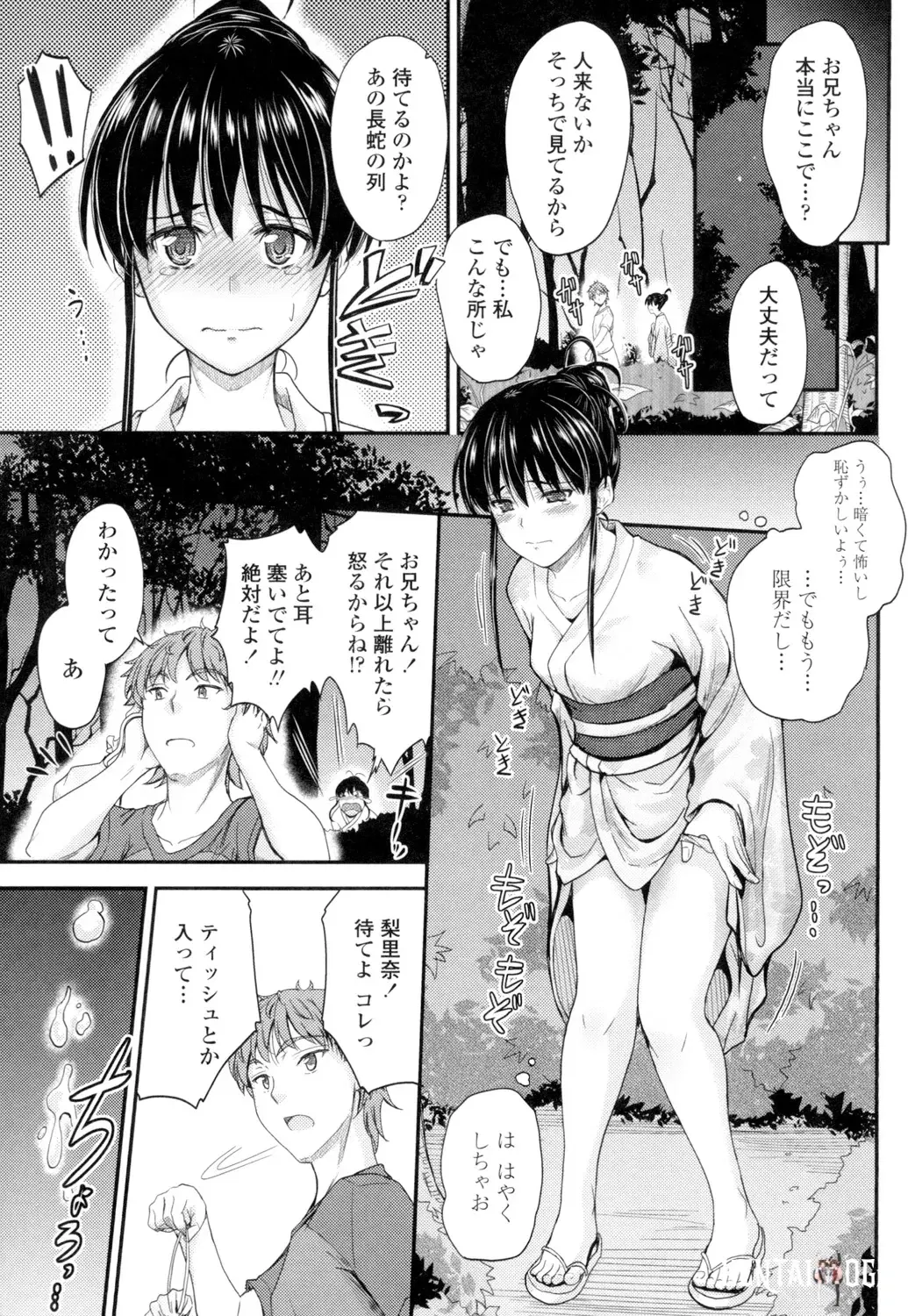 Image #50