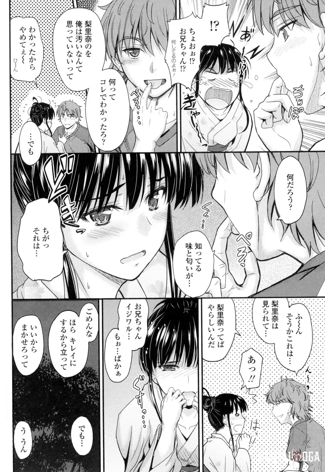 Image #55