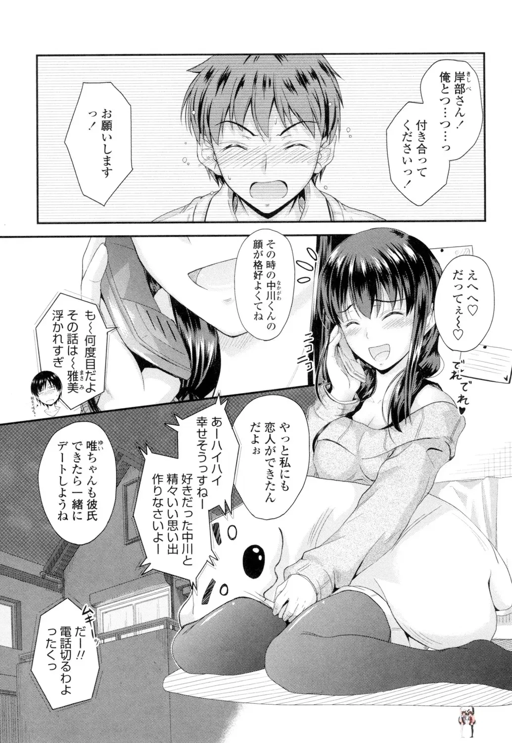 Image #64