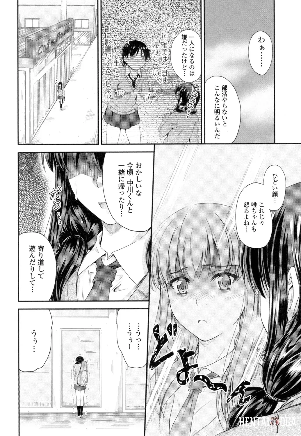 Image #67