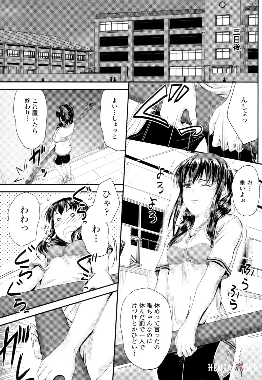 Image #68