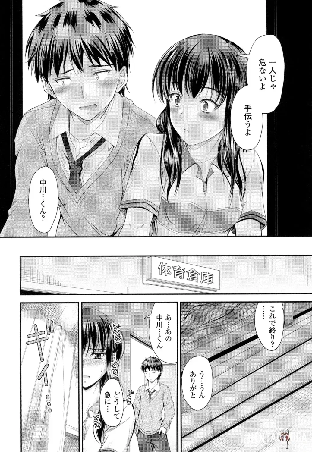 Image #69