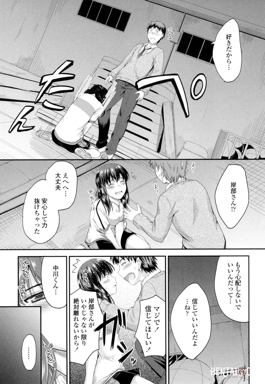 Image #71