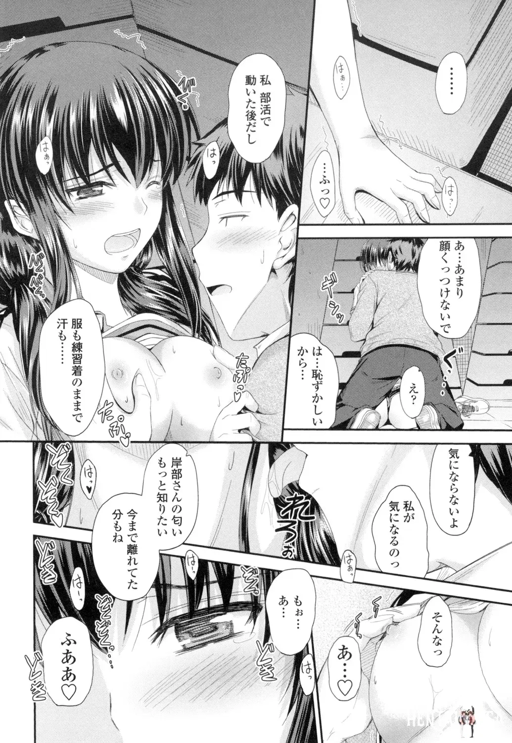 Image #73