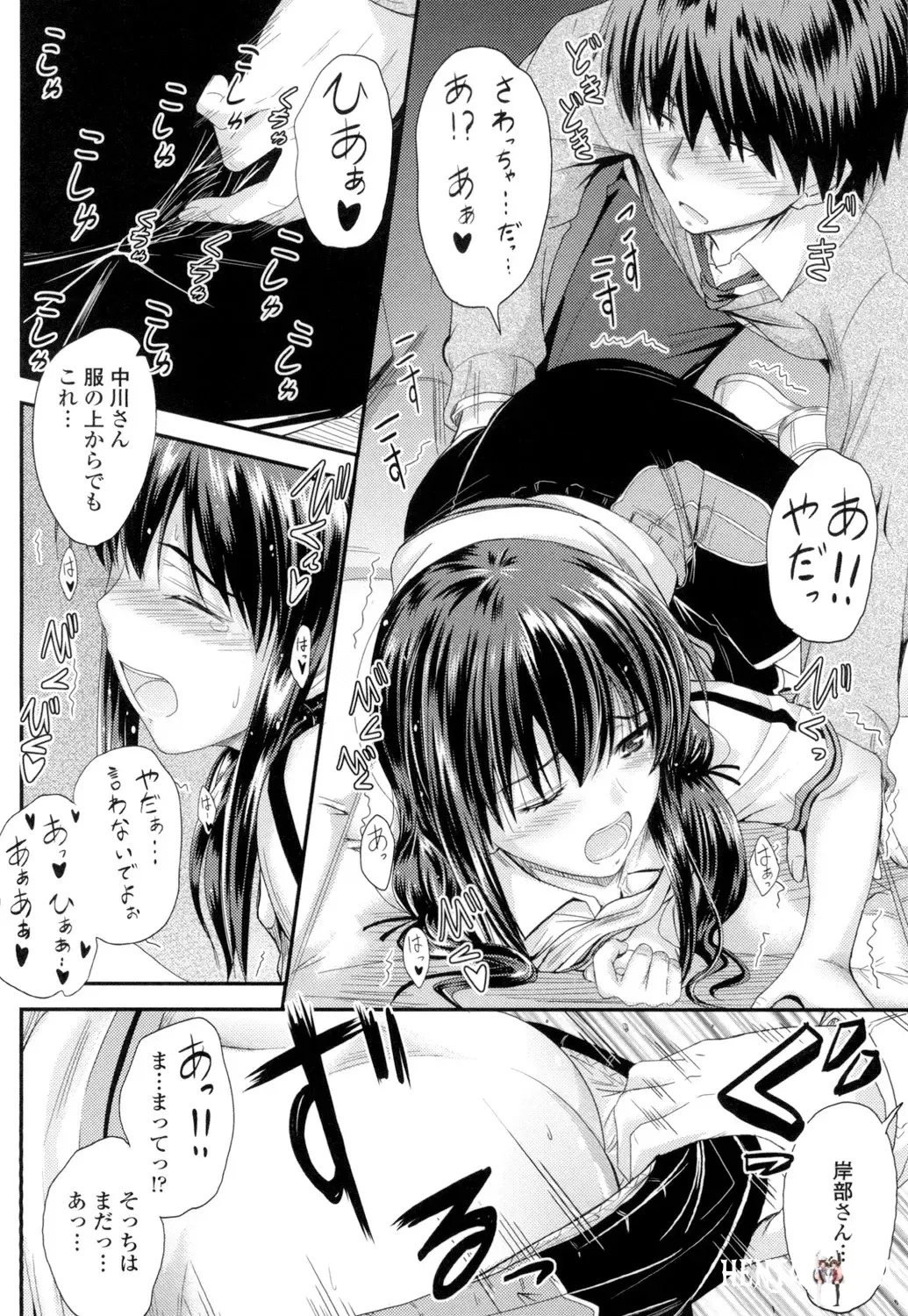 Image #75