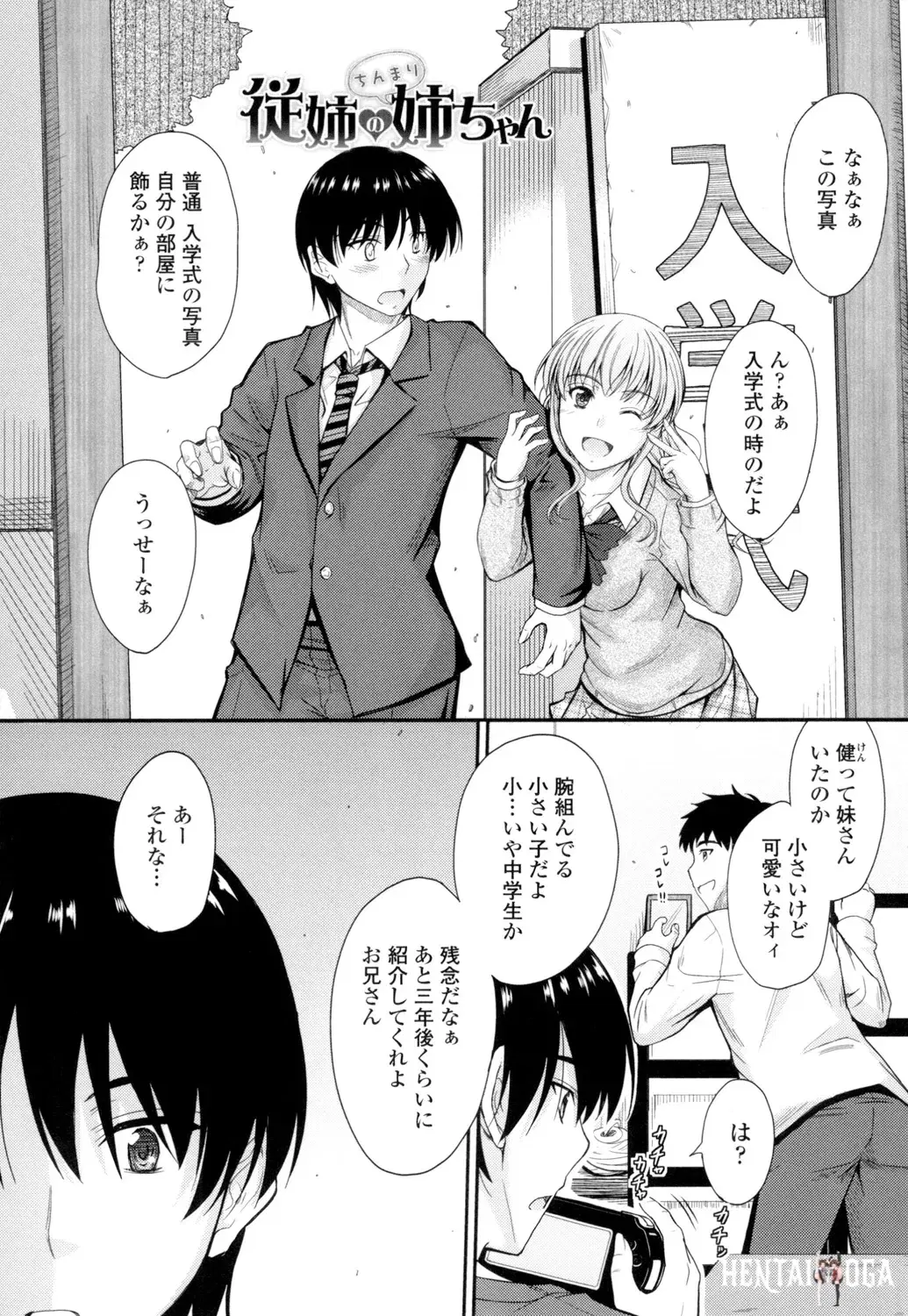 Image #82