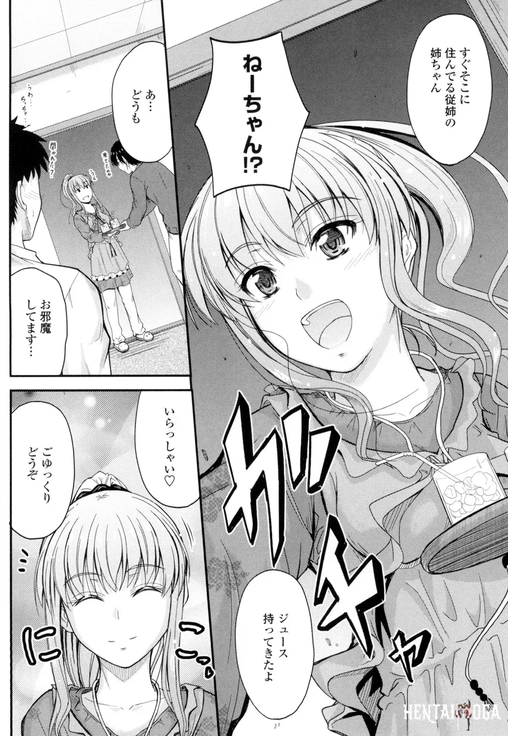 Image #83