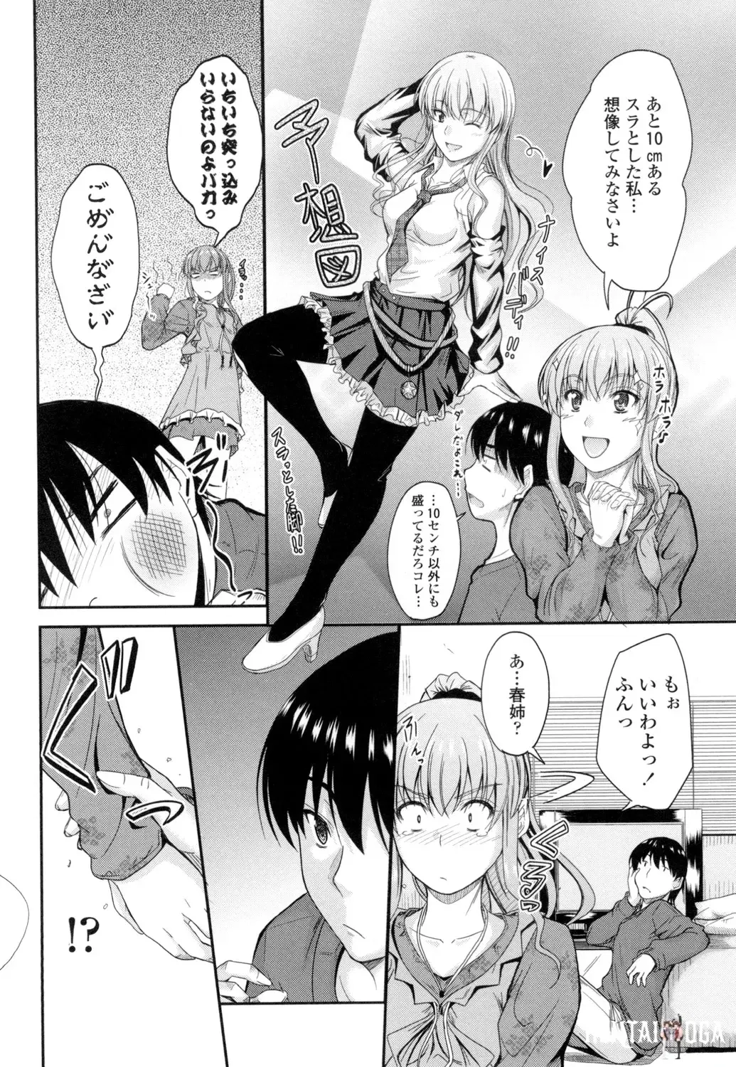 Image #87