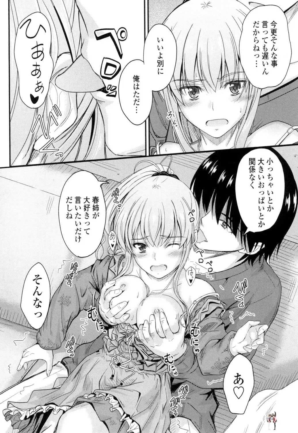 Image #89