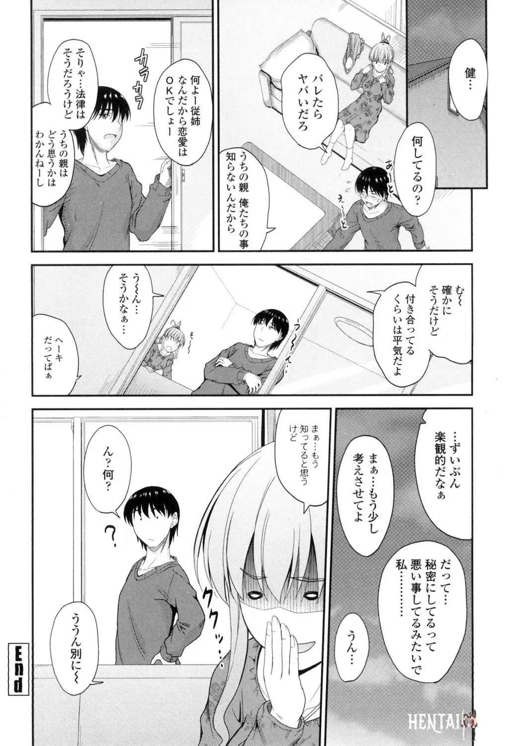 Image #99