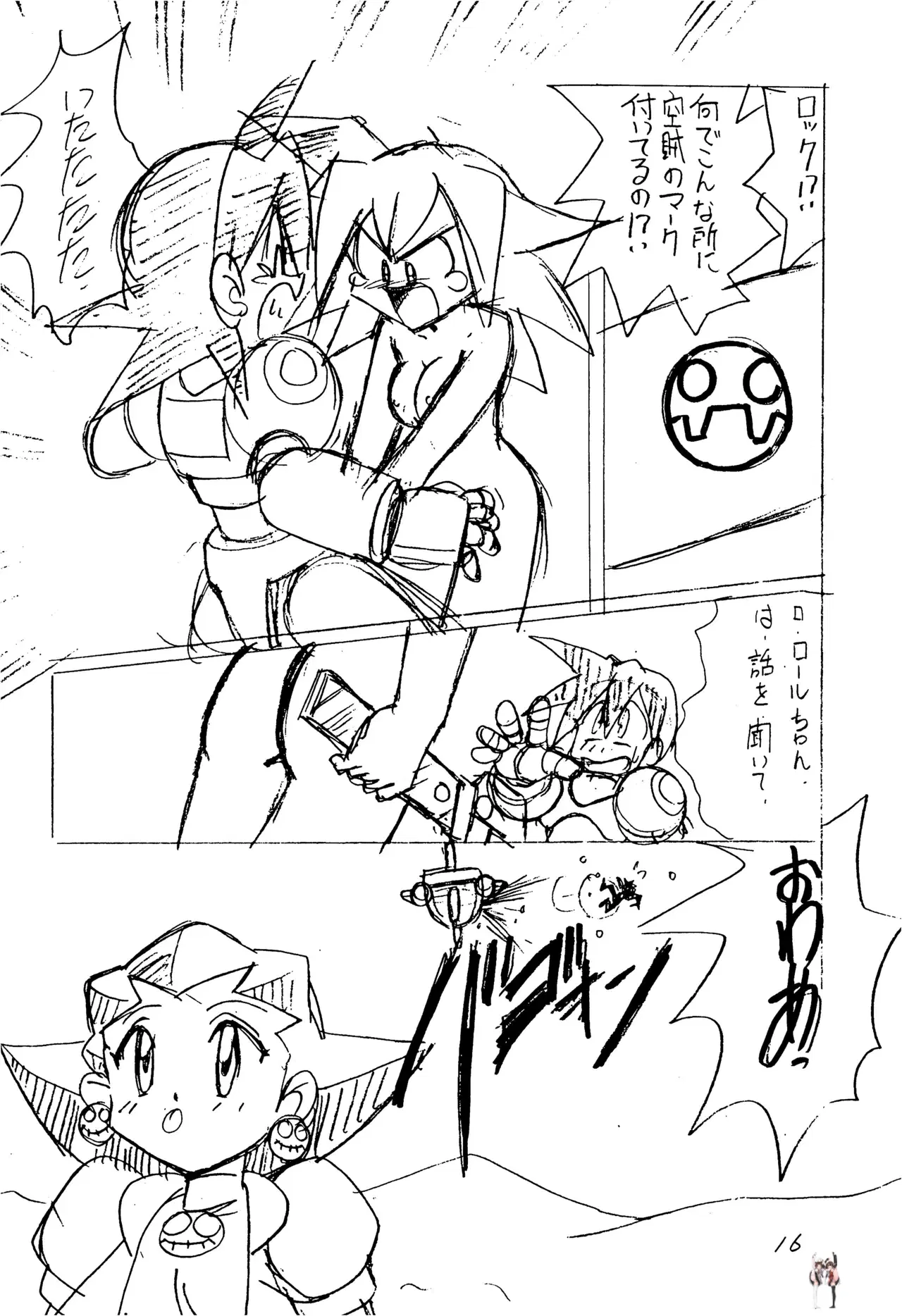 Image #16