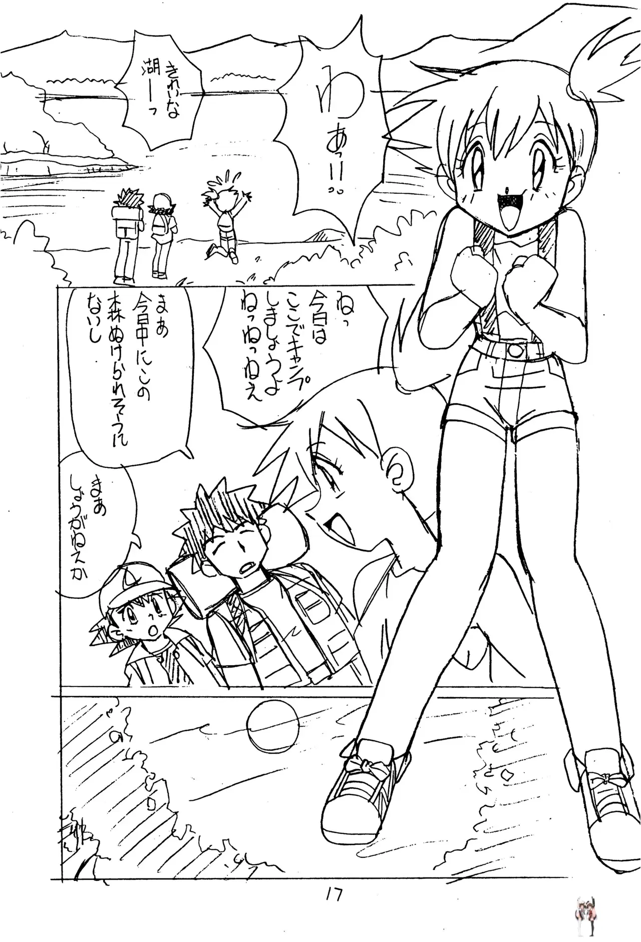 Image #17