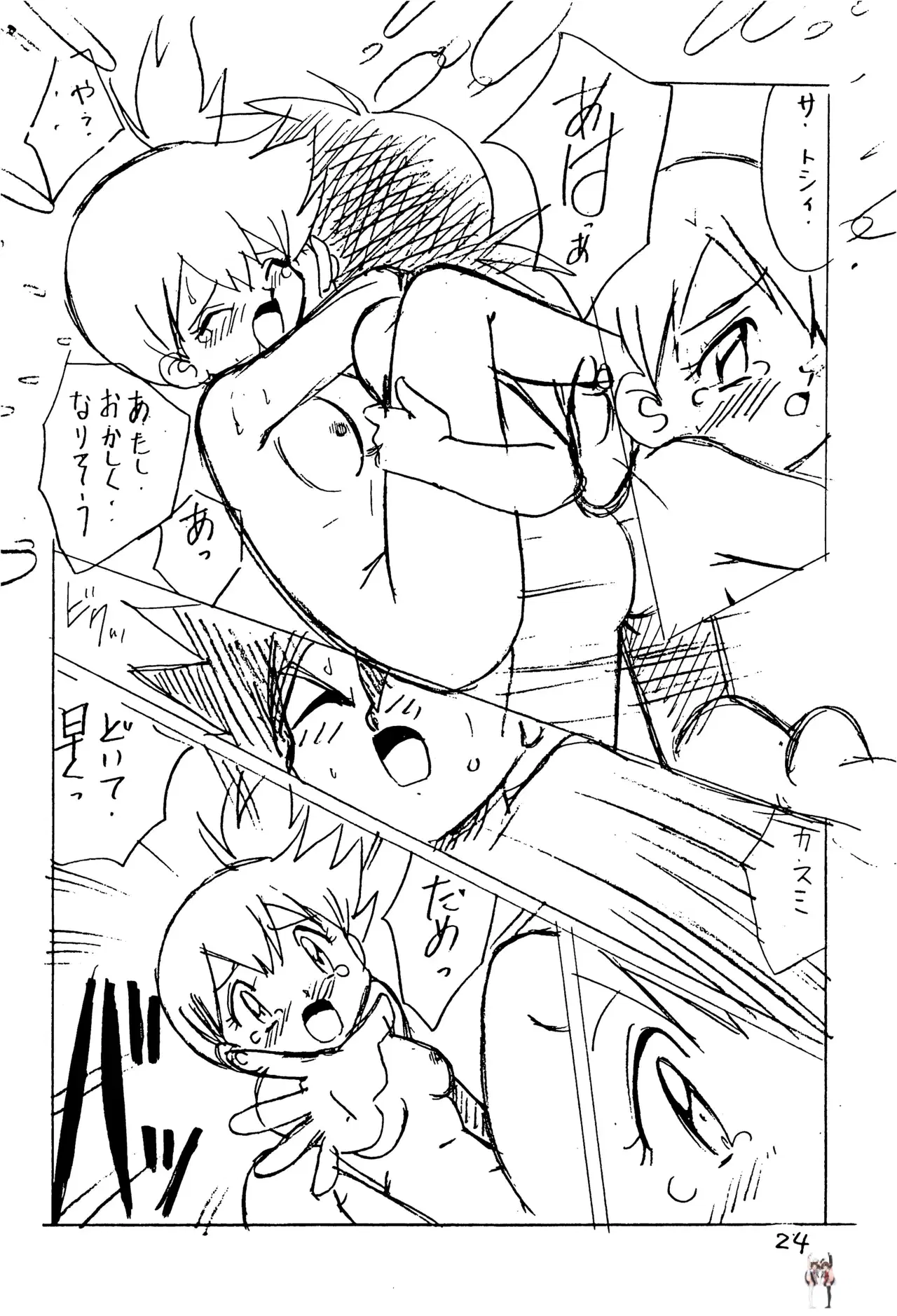 Image #24