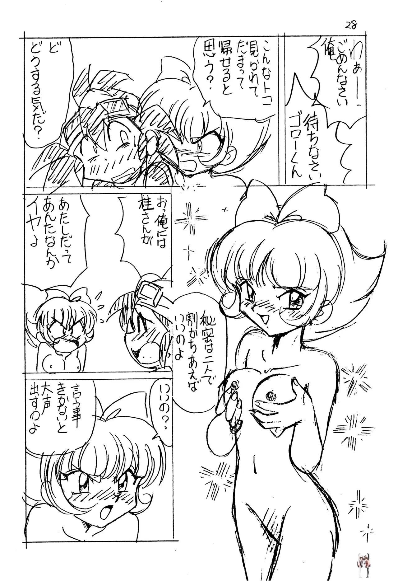 Image #28