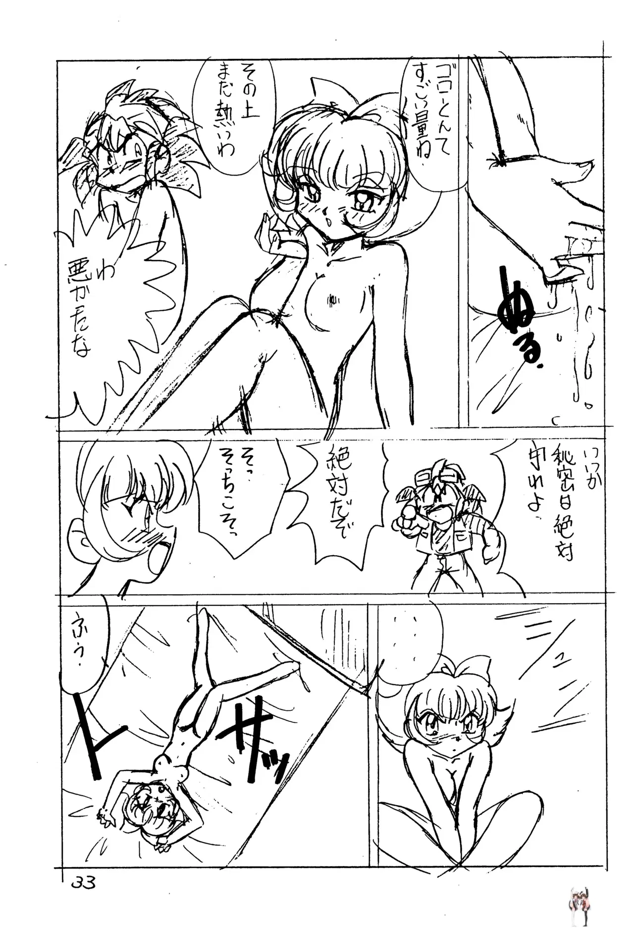 Image #33