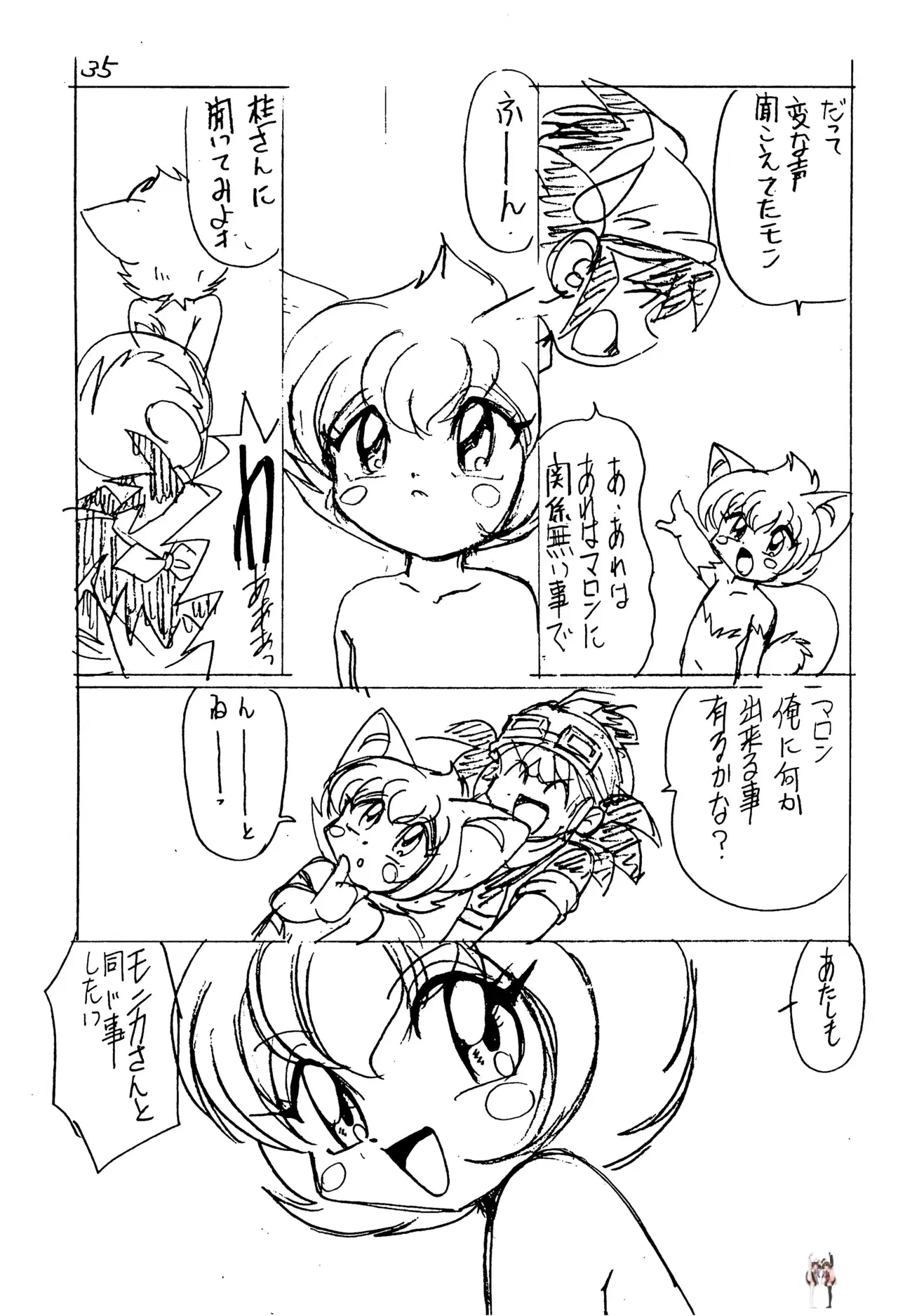 Image #35