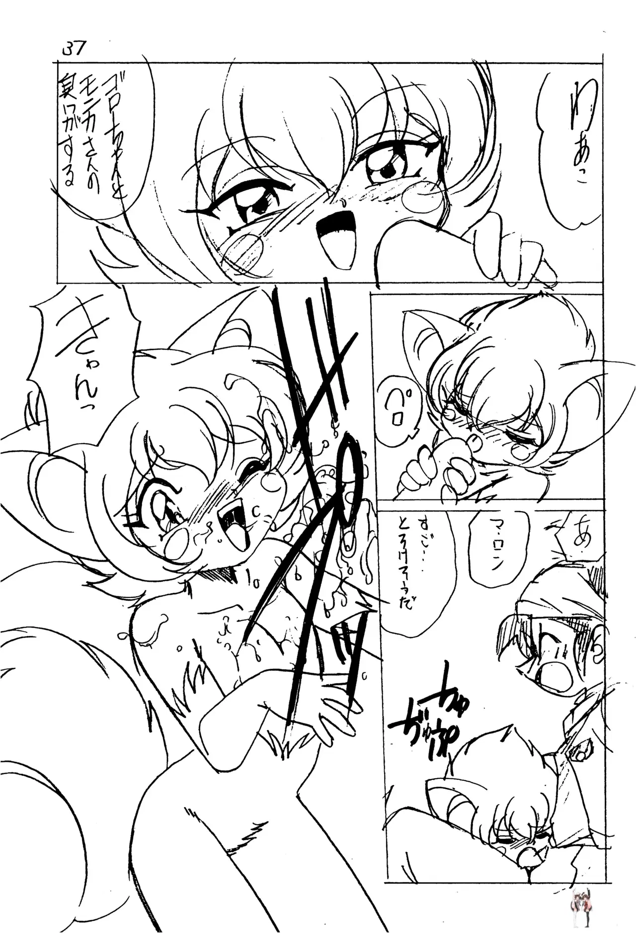 Image #37