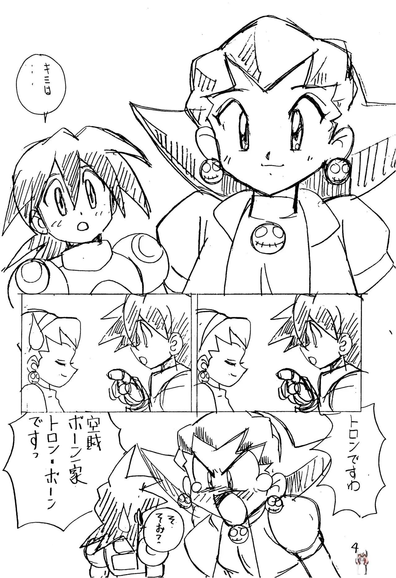Image #4