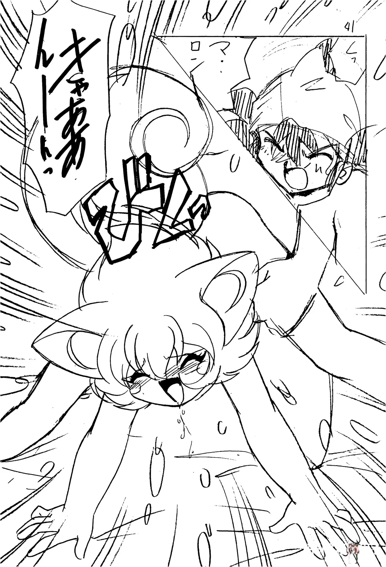 Image #41