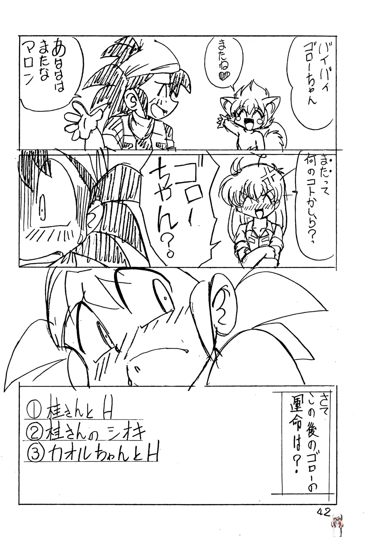 Image #42