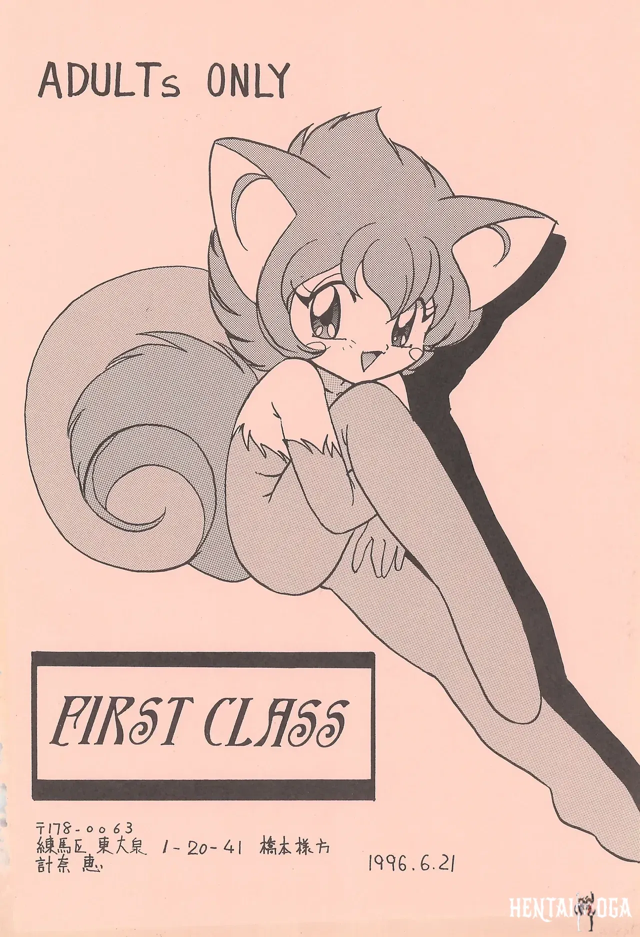 Image #44
