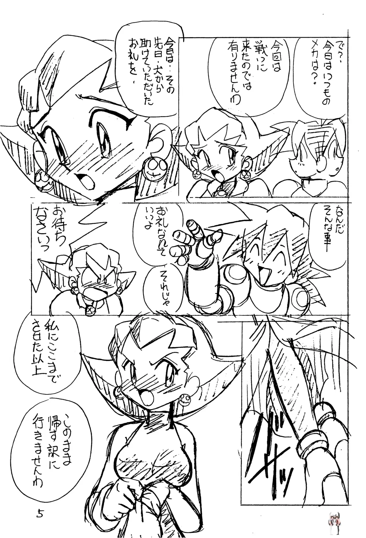 Image #5