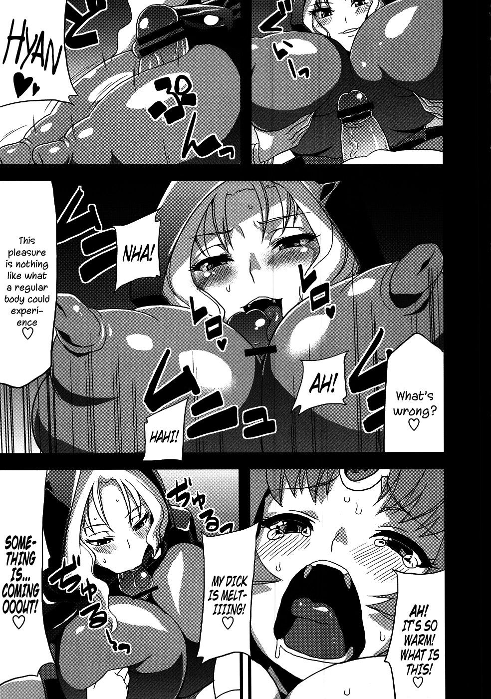 Image #14