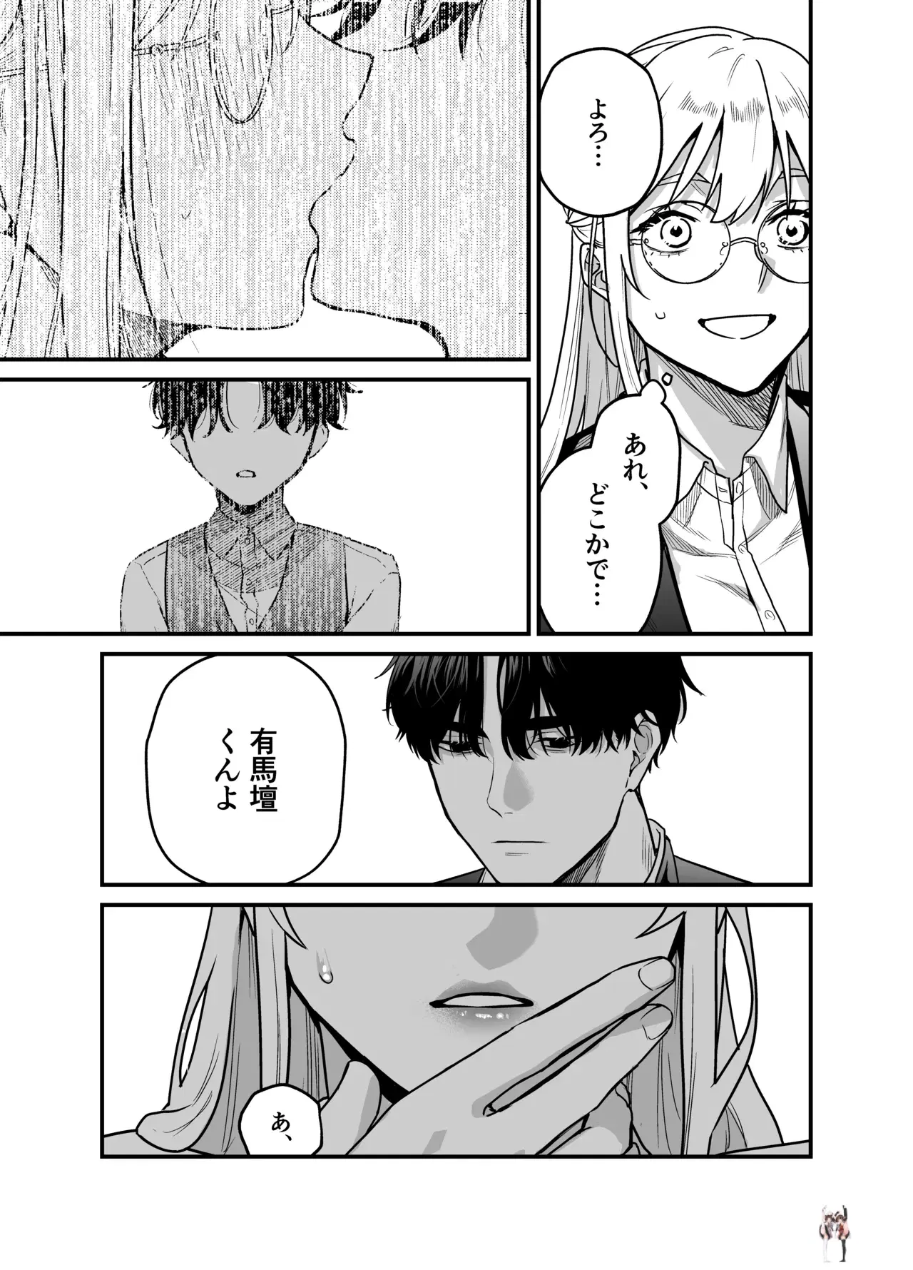 Image #11