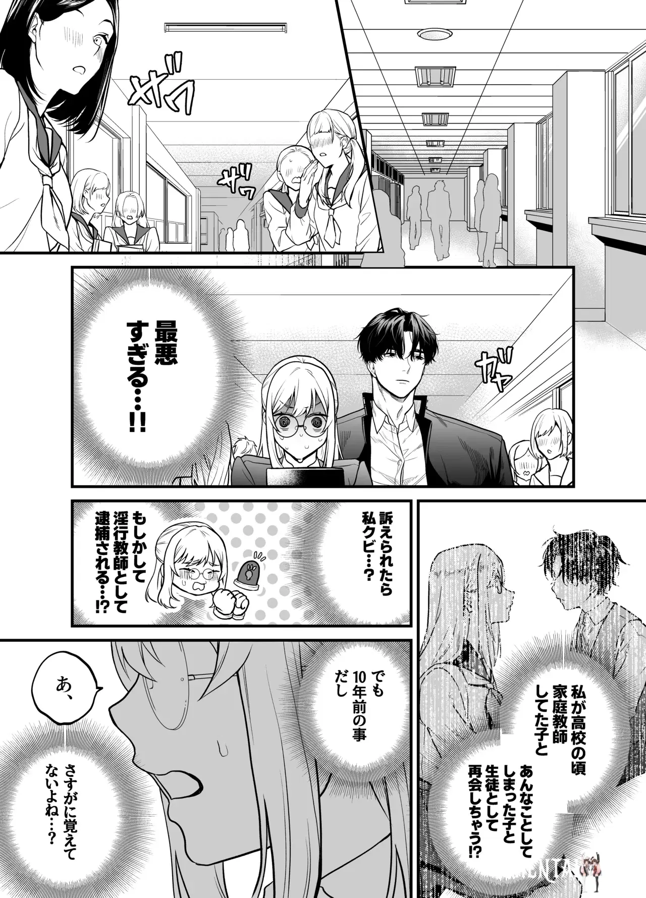 Image #12