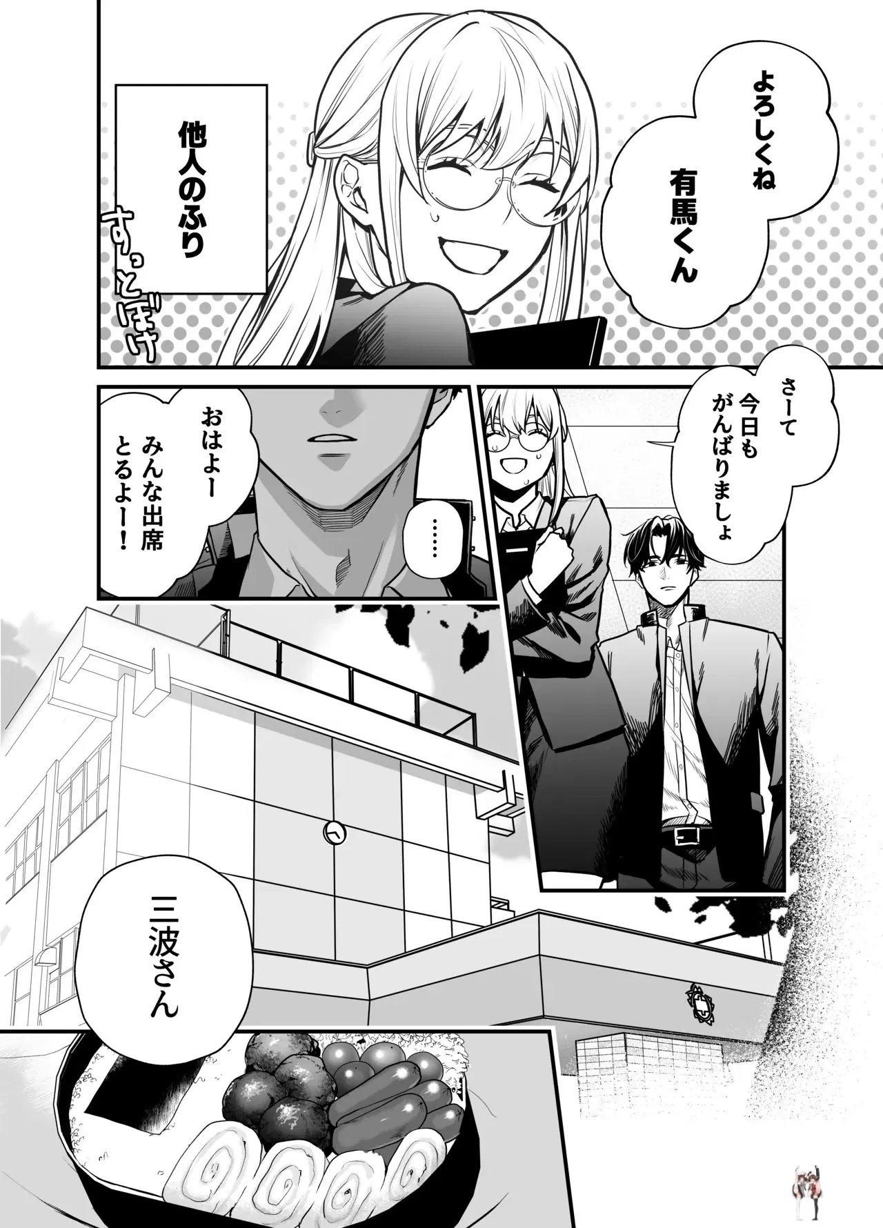 Image #13