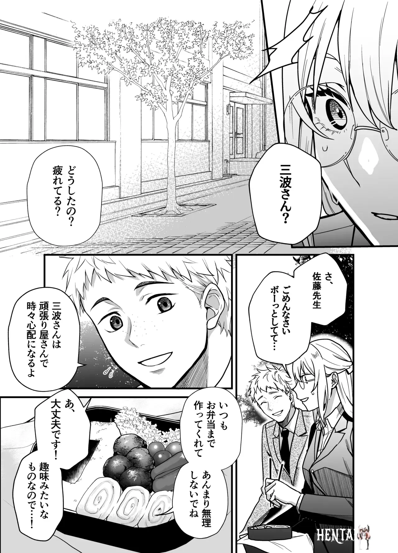 Image #14