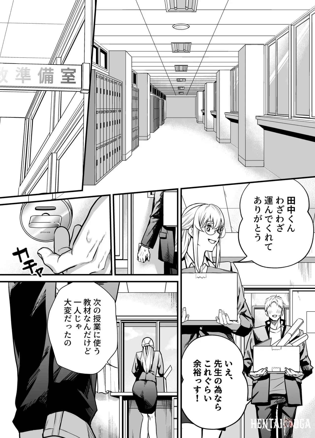 Image #19