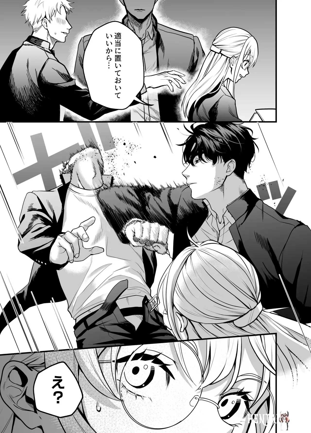 Image #20