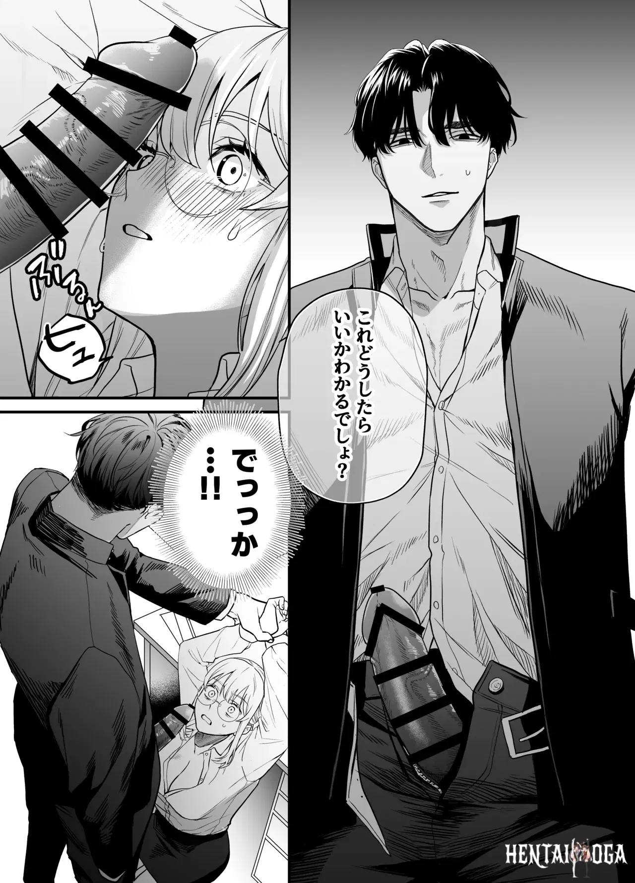 Image #29