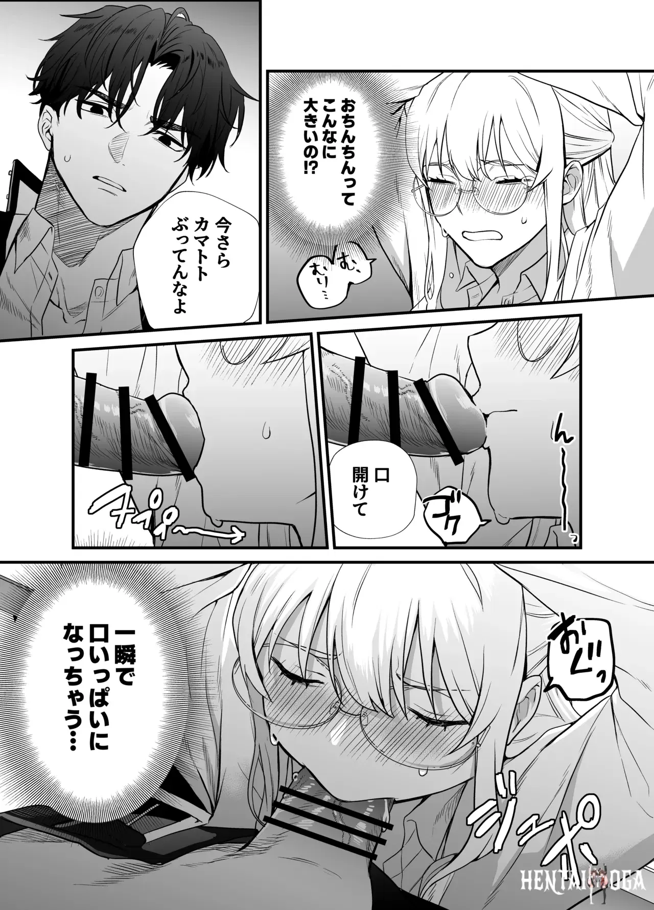 Image #30
