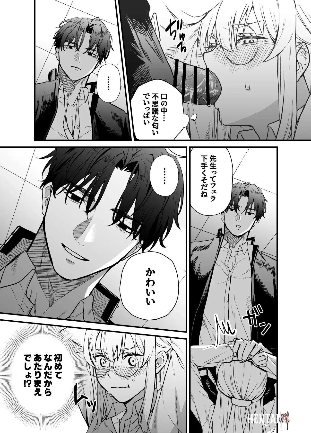 Image #31