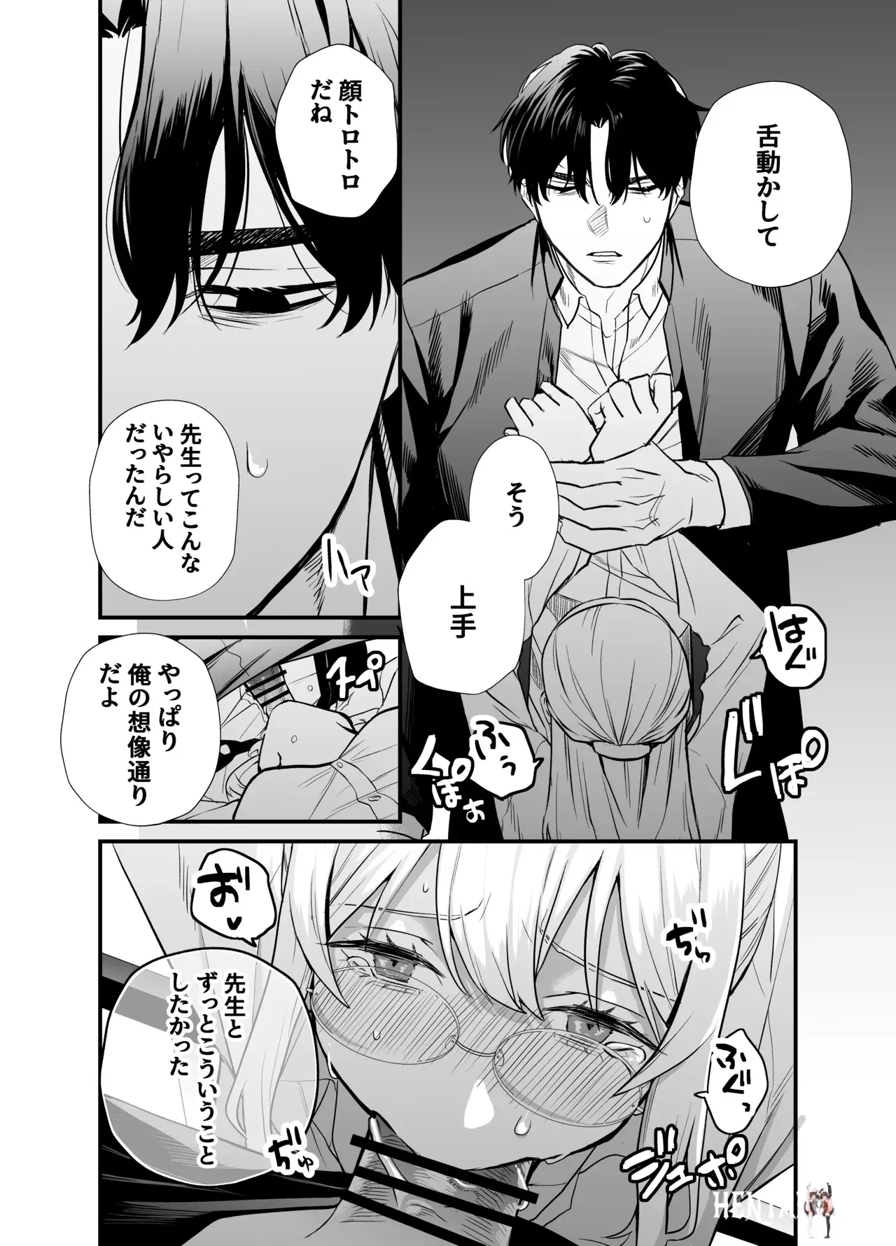 Image #33