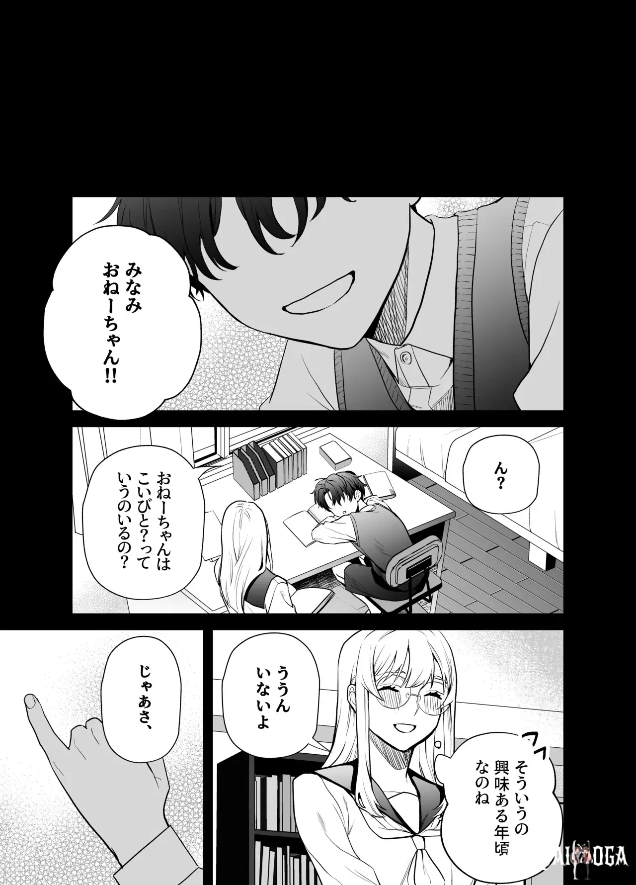 Image #39