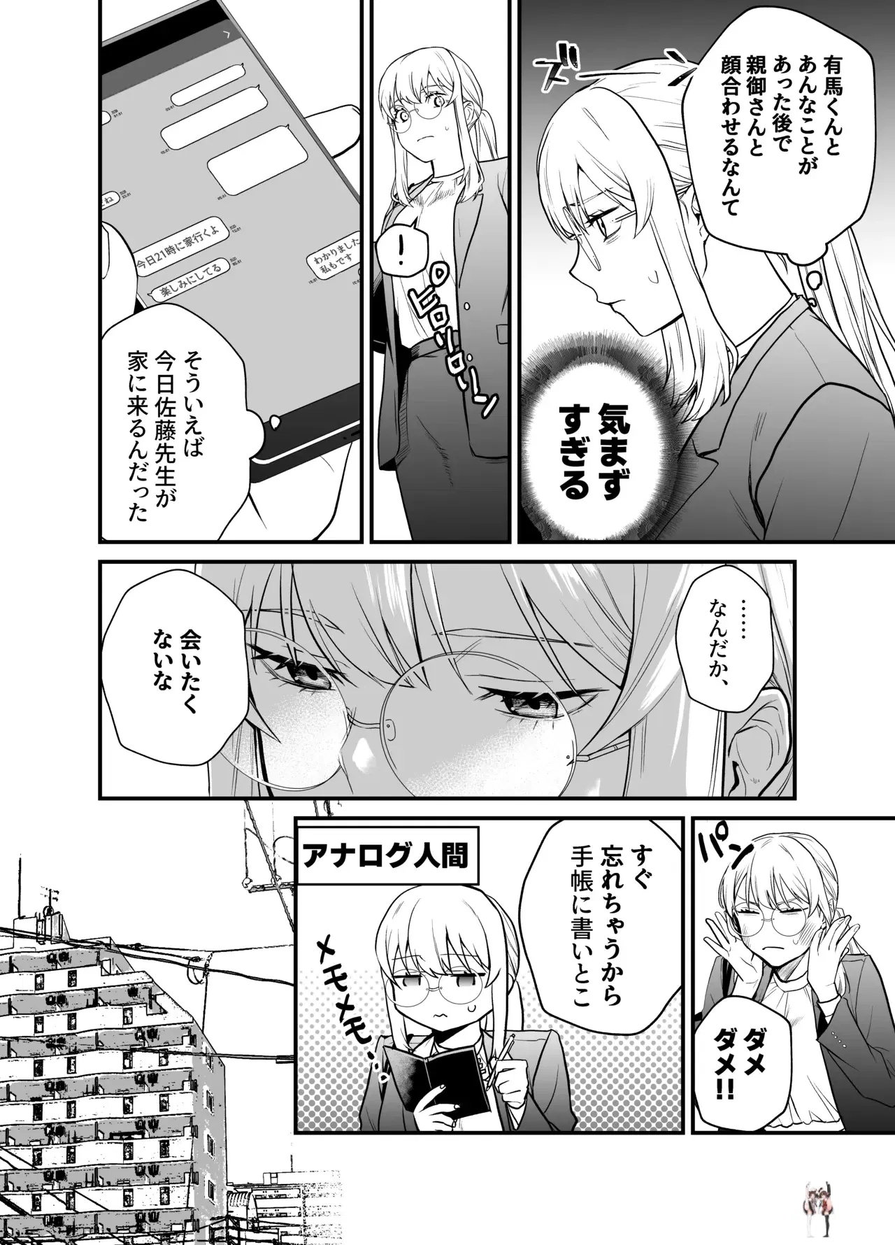 Image #43
