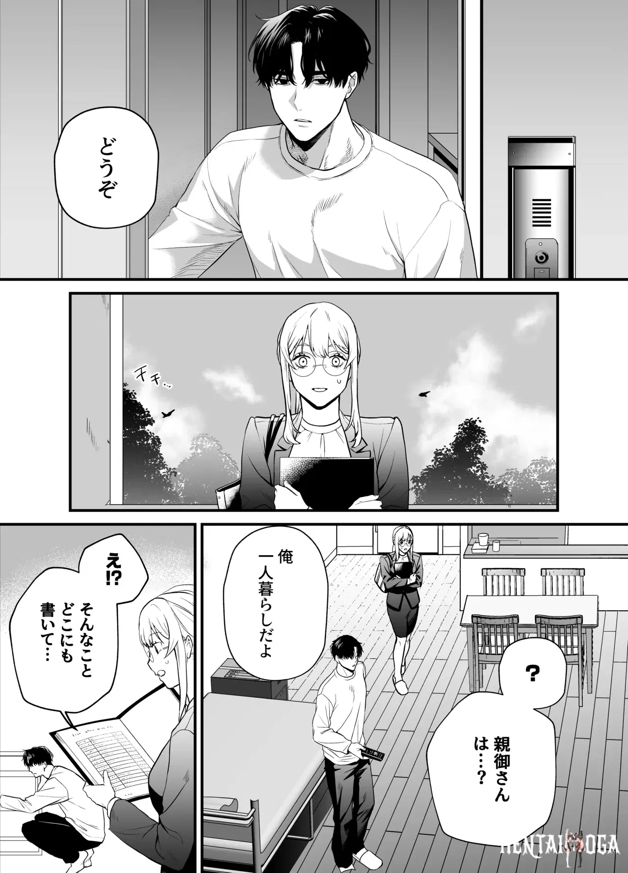 Image #44