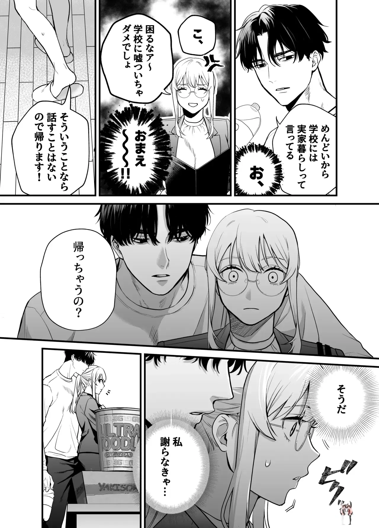 Image #45