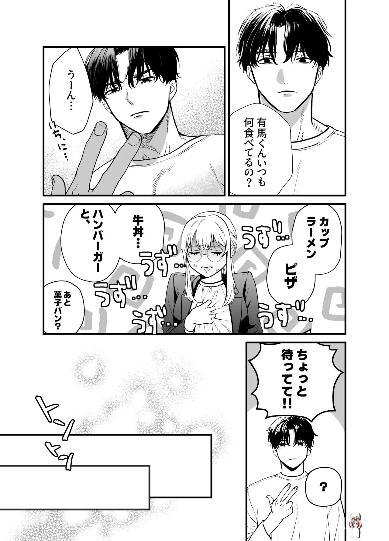 Image #46