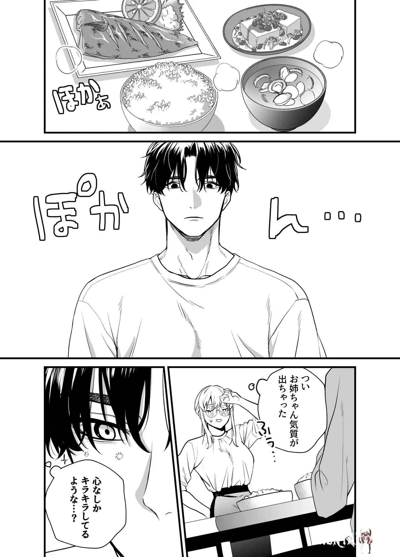 Image #47