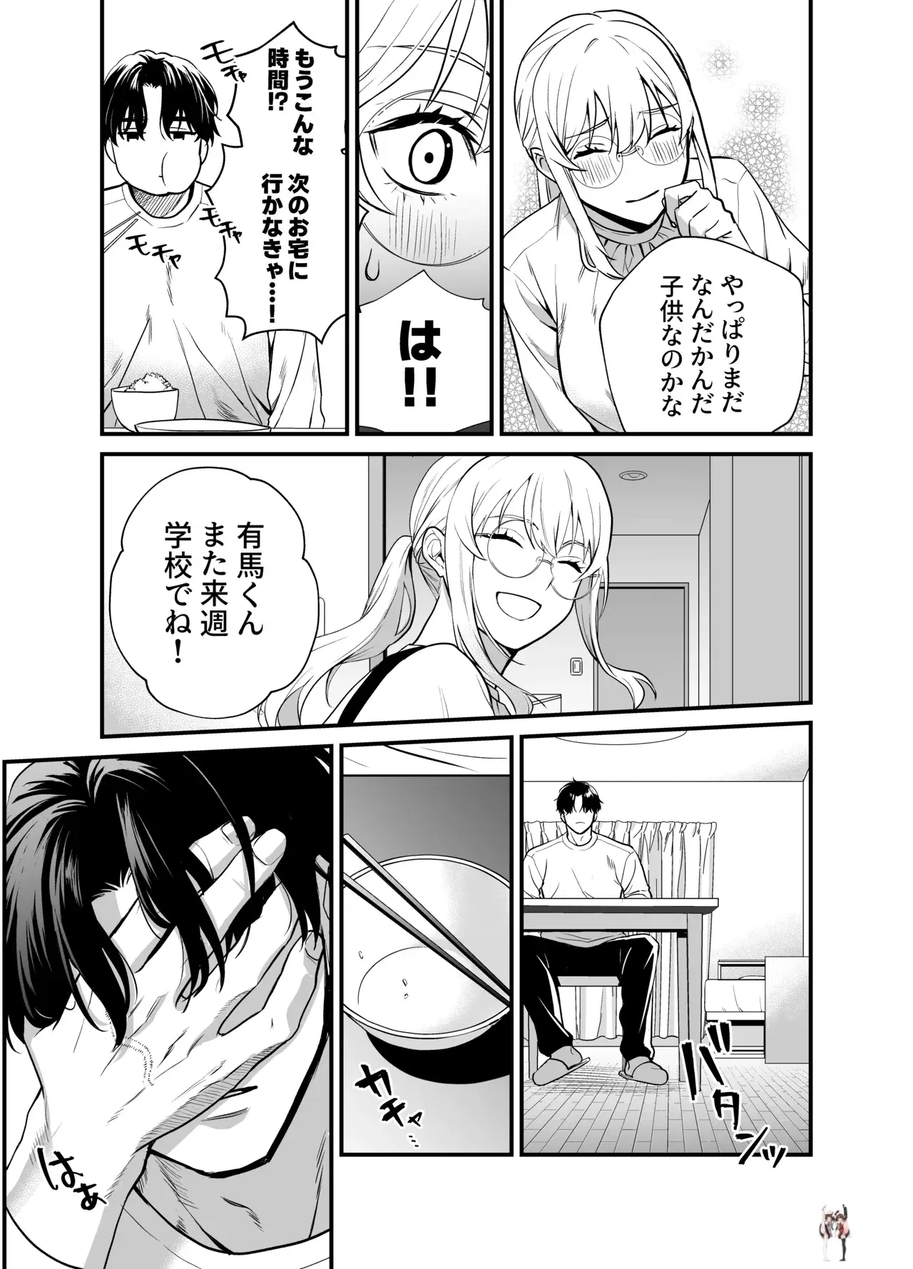 Image #48