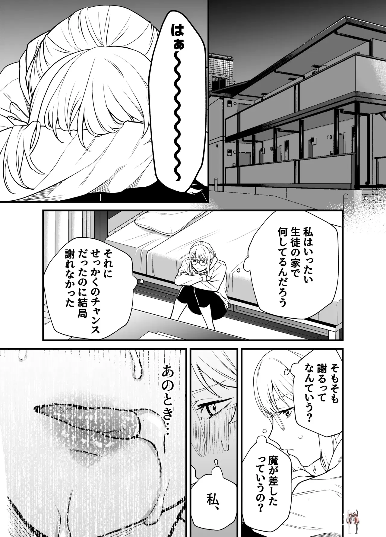 Image #51